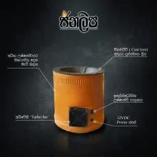 Janalipa Stove With 12VDC Power Adapter - CS-JANALIPA Thumbnail 5