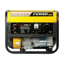 Singer Generator 2000VA